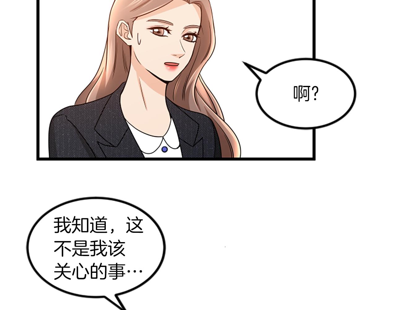 第23话 新公司72