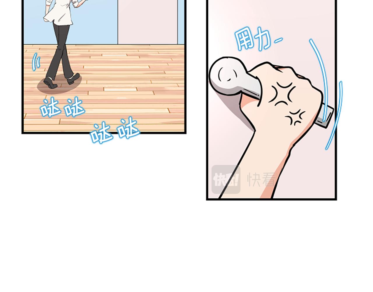 第3话 第一天18