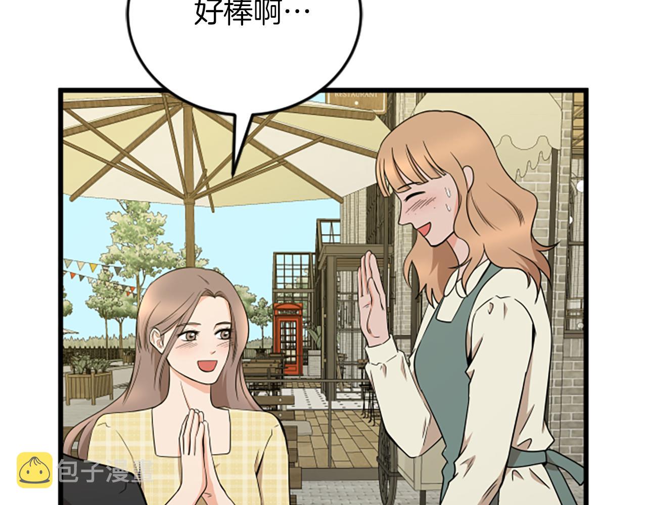 第60话 享受当下34