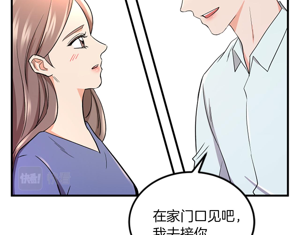 第13话 出差15
