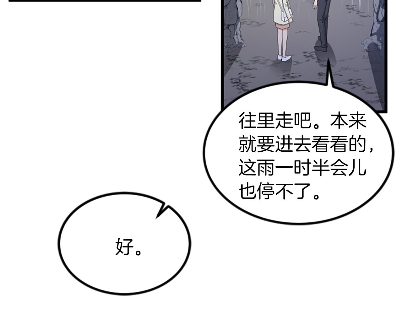 第15话 参观7