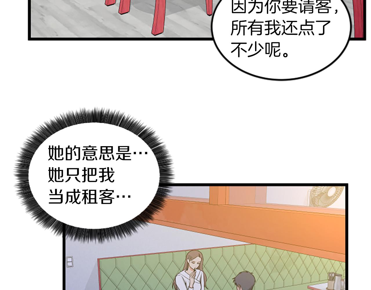 第38话 绑架37
