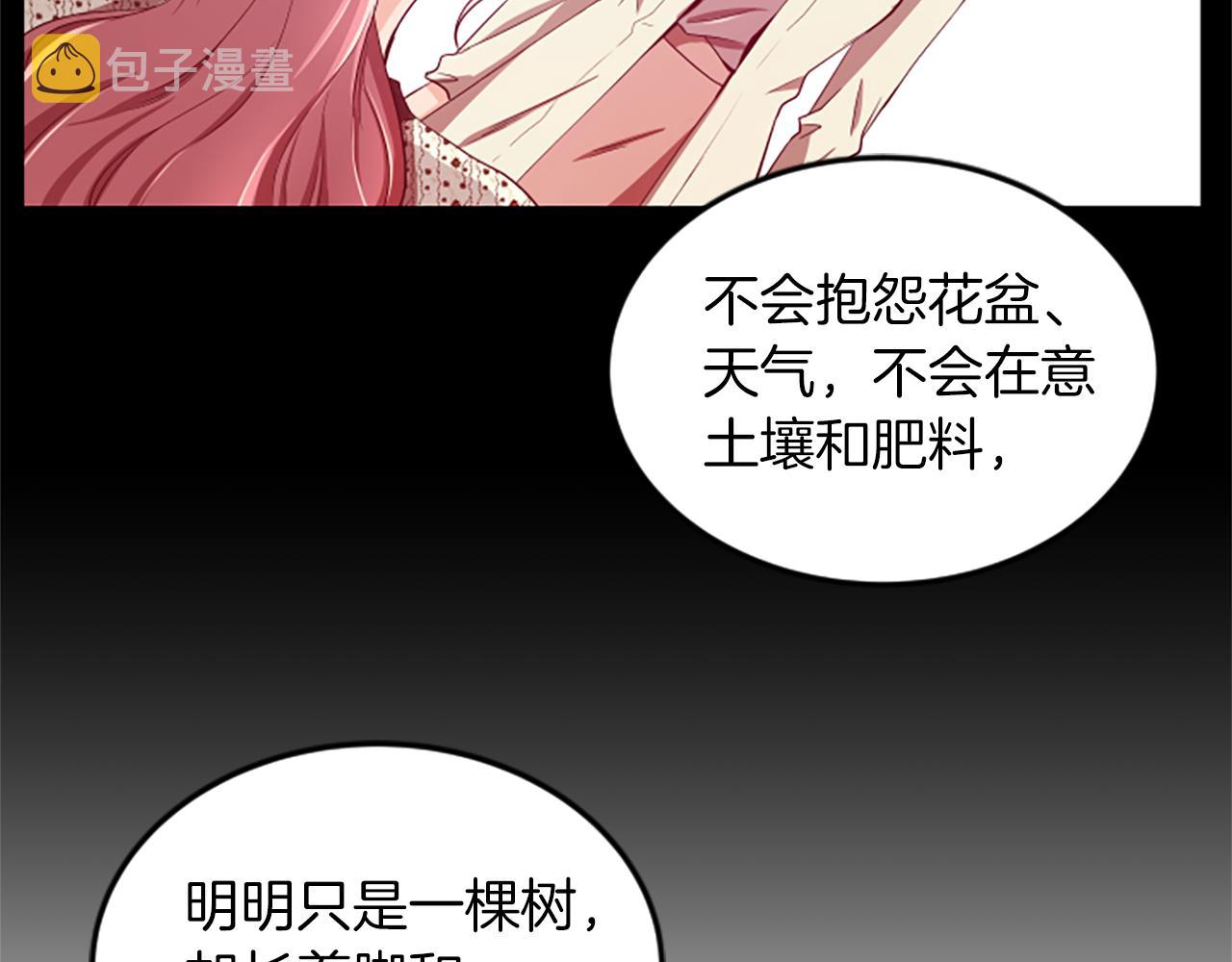 第55话 感到厌恶44