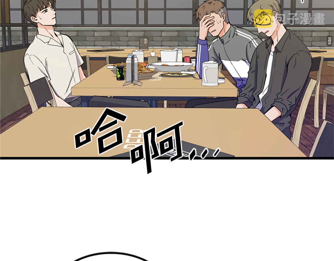 第18话 爱情的黑客100