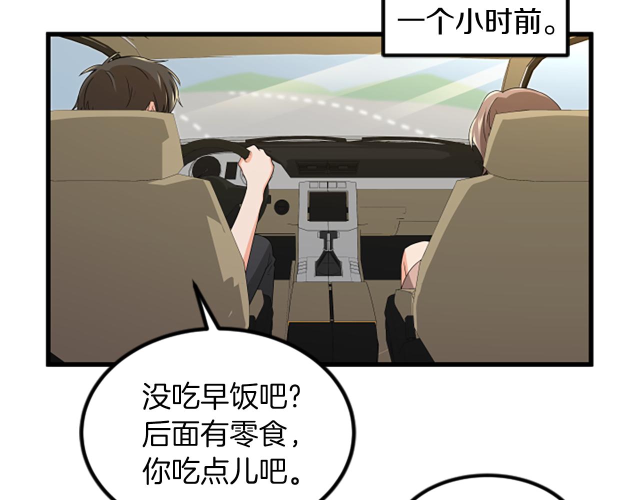 第14话 红酒洞穴67