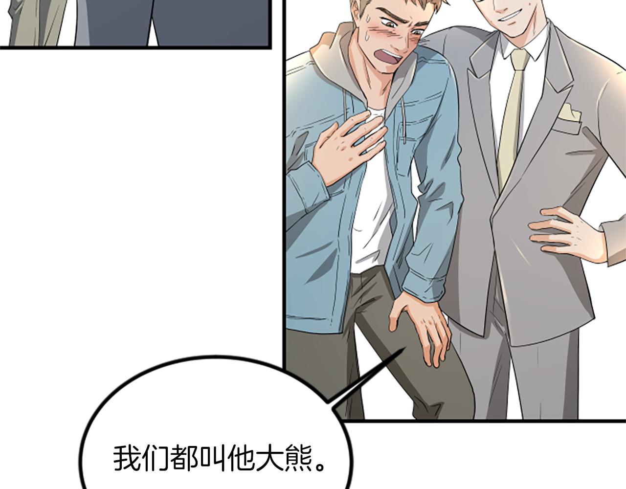 第3话 第一天35