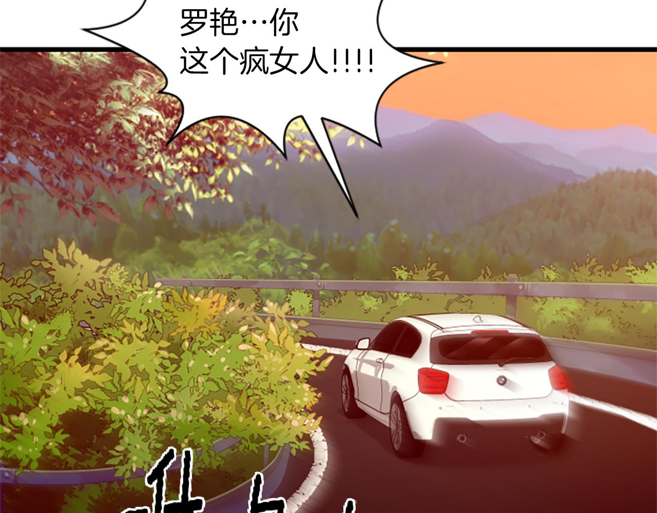 第30话 晕头转向13