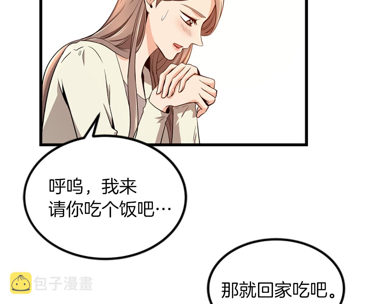 第20话 回家81