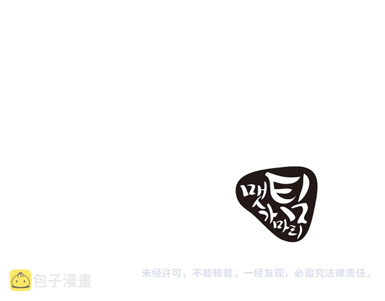 第24话 真心喜欢87