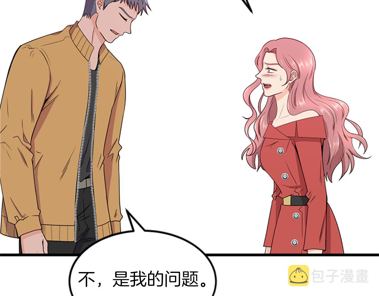 第28话 重不重要74