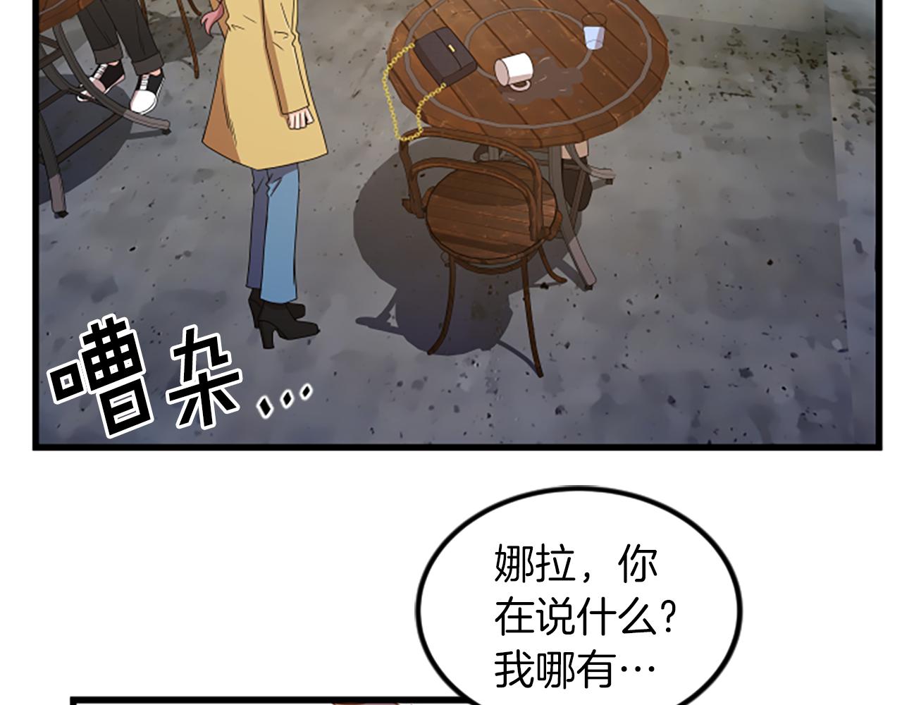 第21话 度78