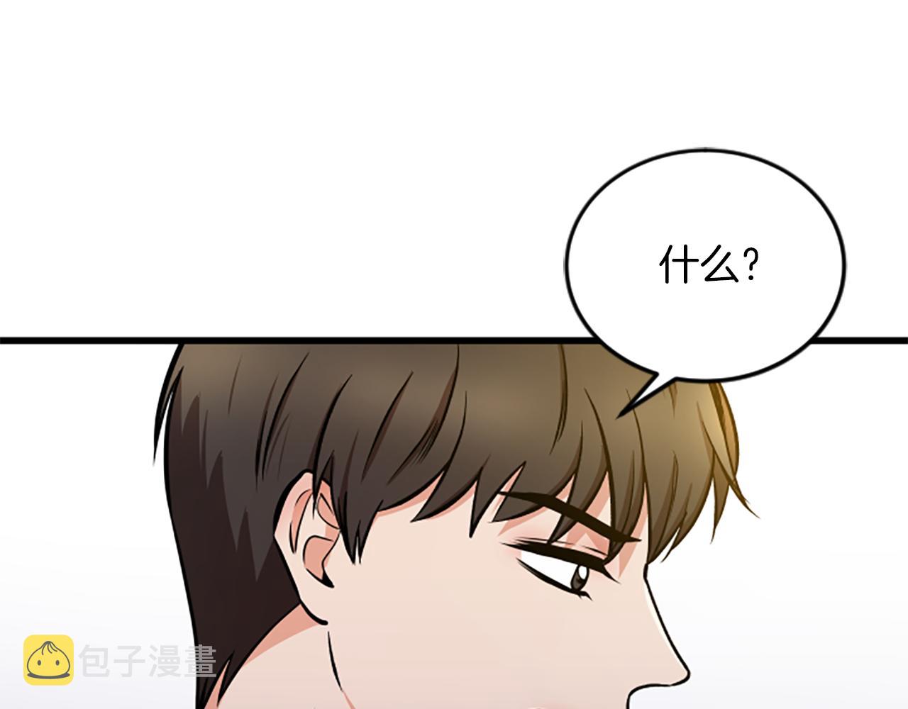 第52话 小题大做90