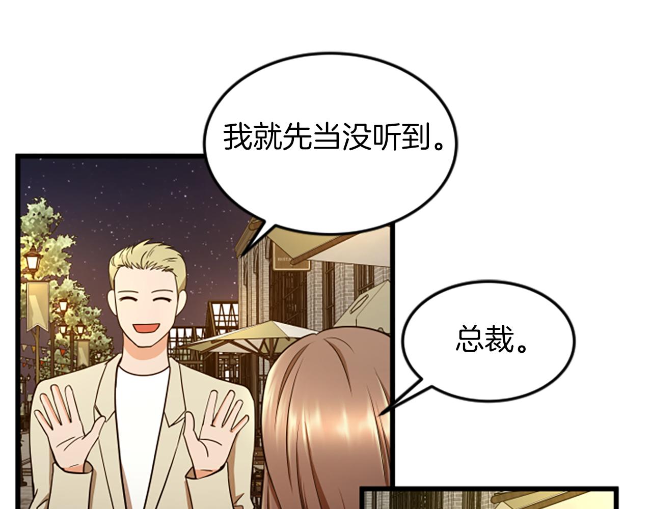 第47话 你也喜欢我26