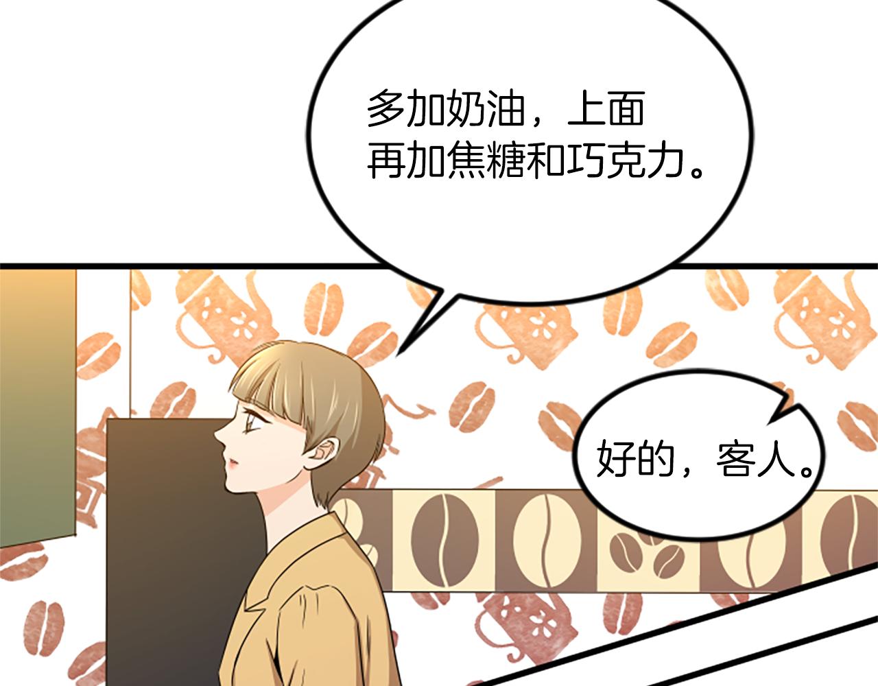第24话 真心喜欢22