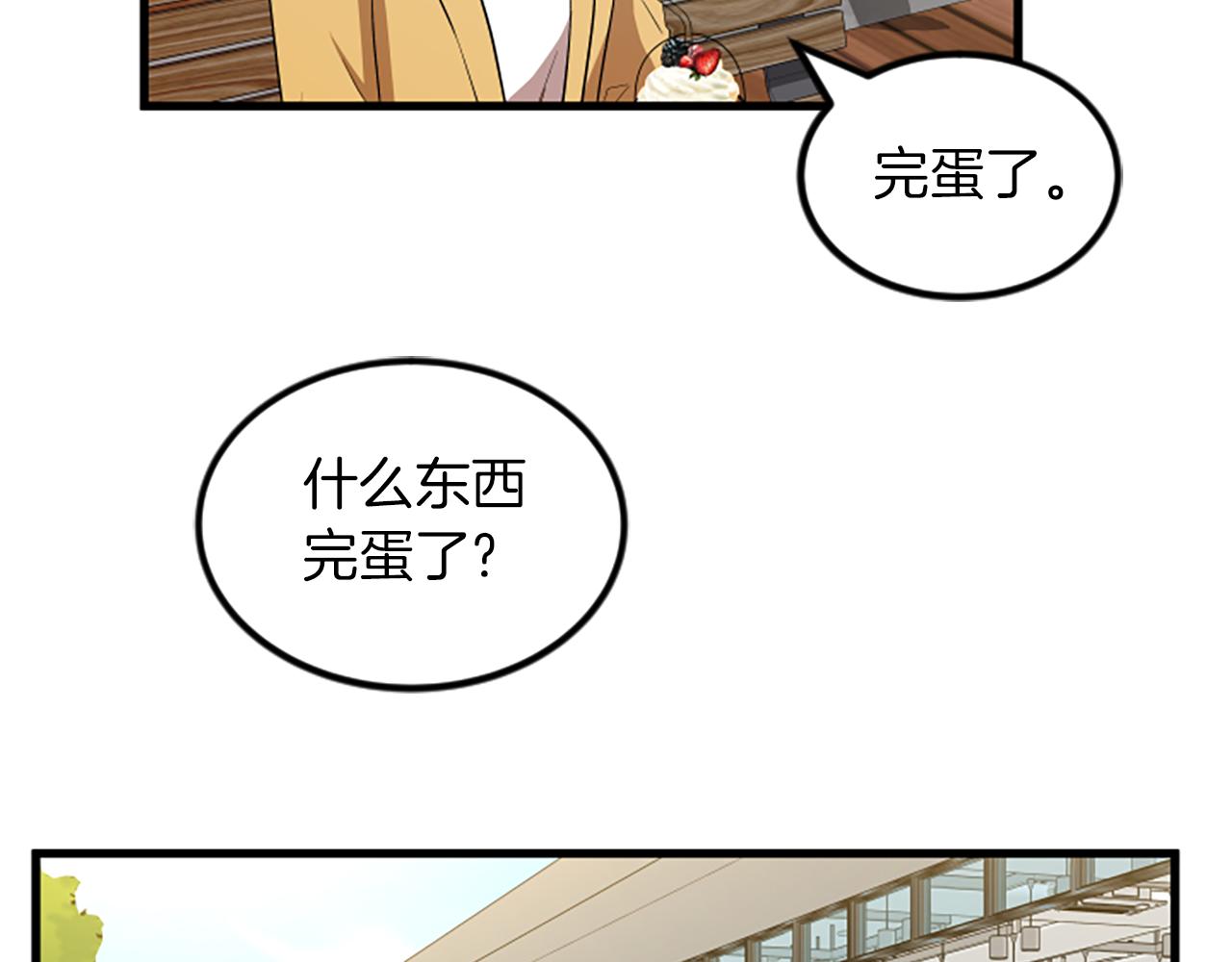 第24话 真心喜欢62
