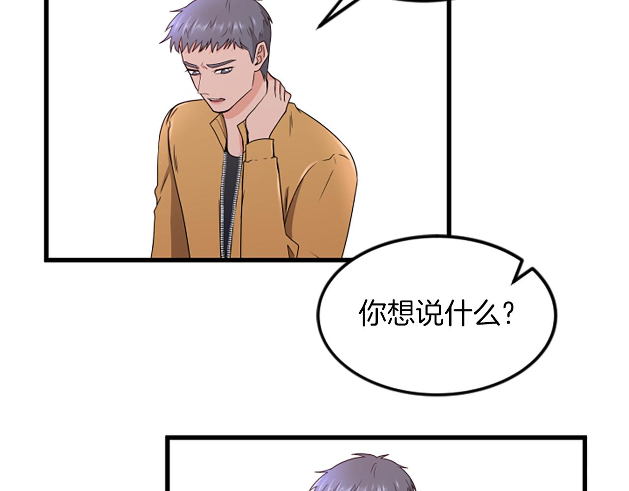 第28话 重不重要10