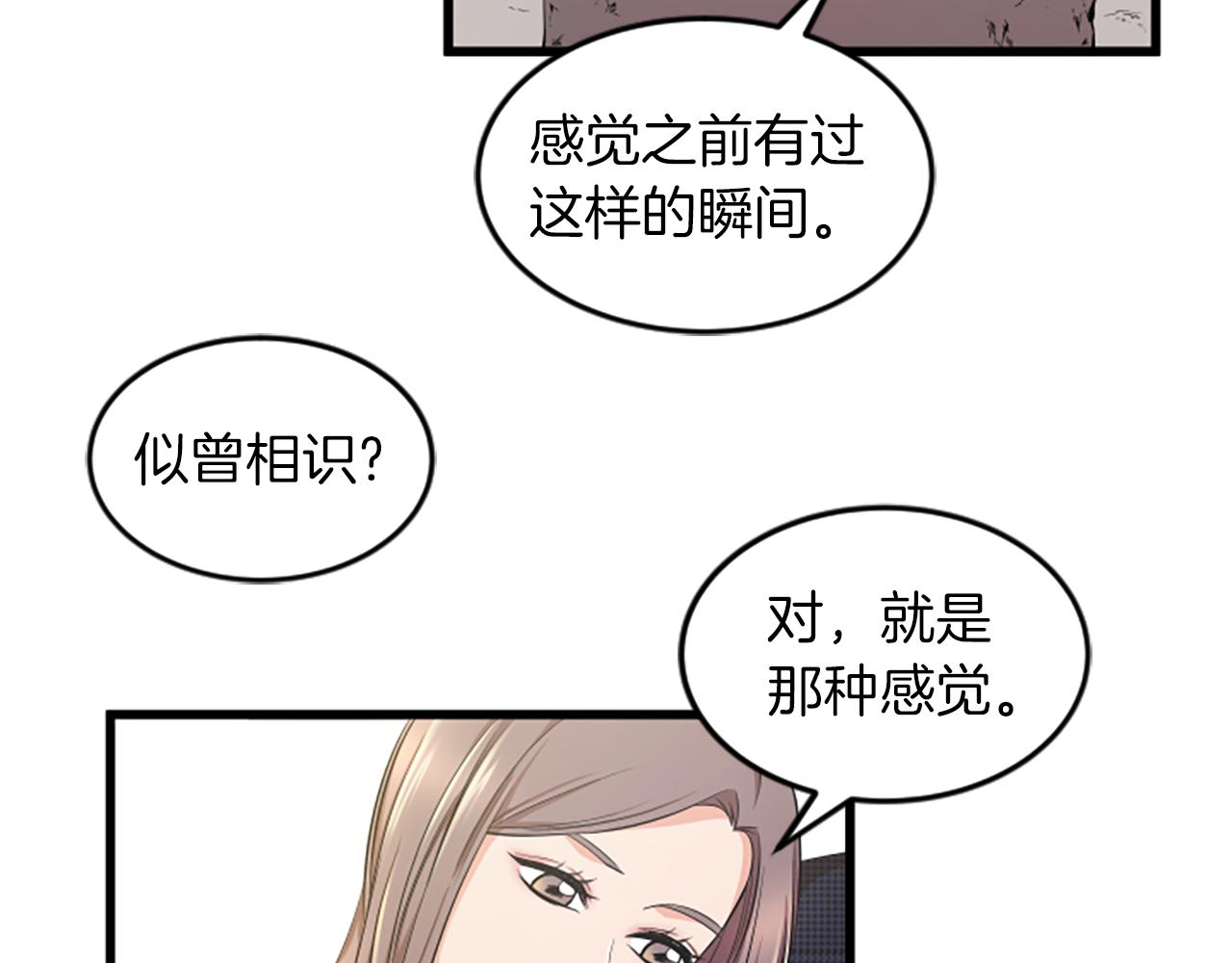 第35话 留下遗憾22