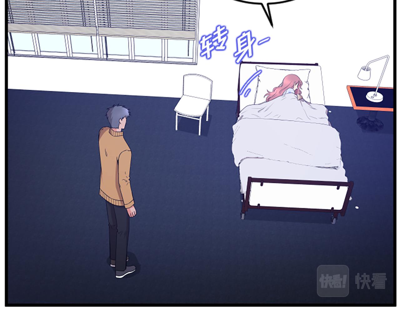 第31话 到此爲止43