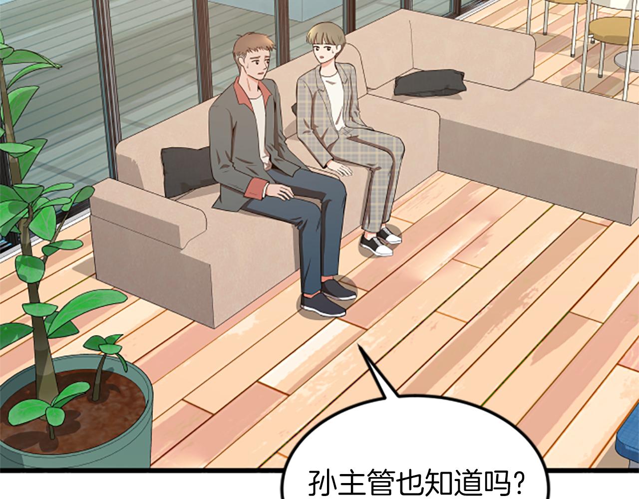 第45话 心里的感受50