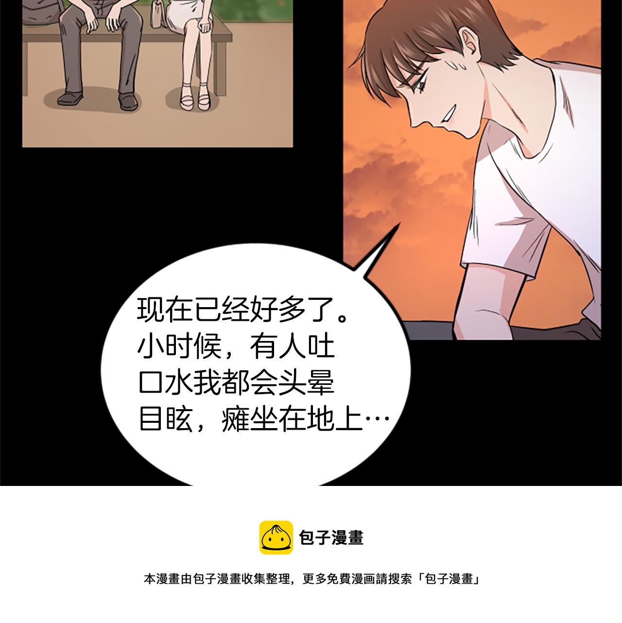 第9话 恐惧症44