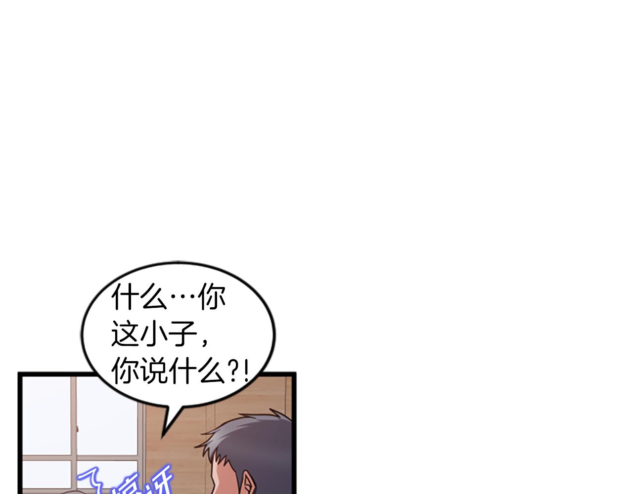 第36话 偏离轨道7
