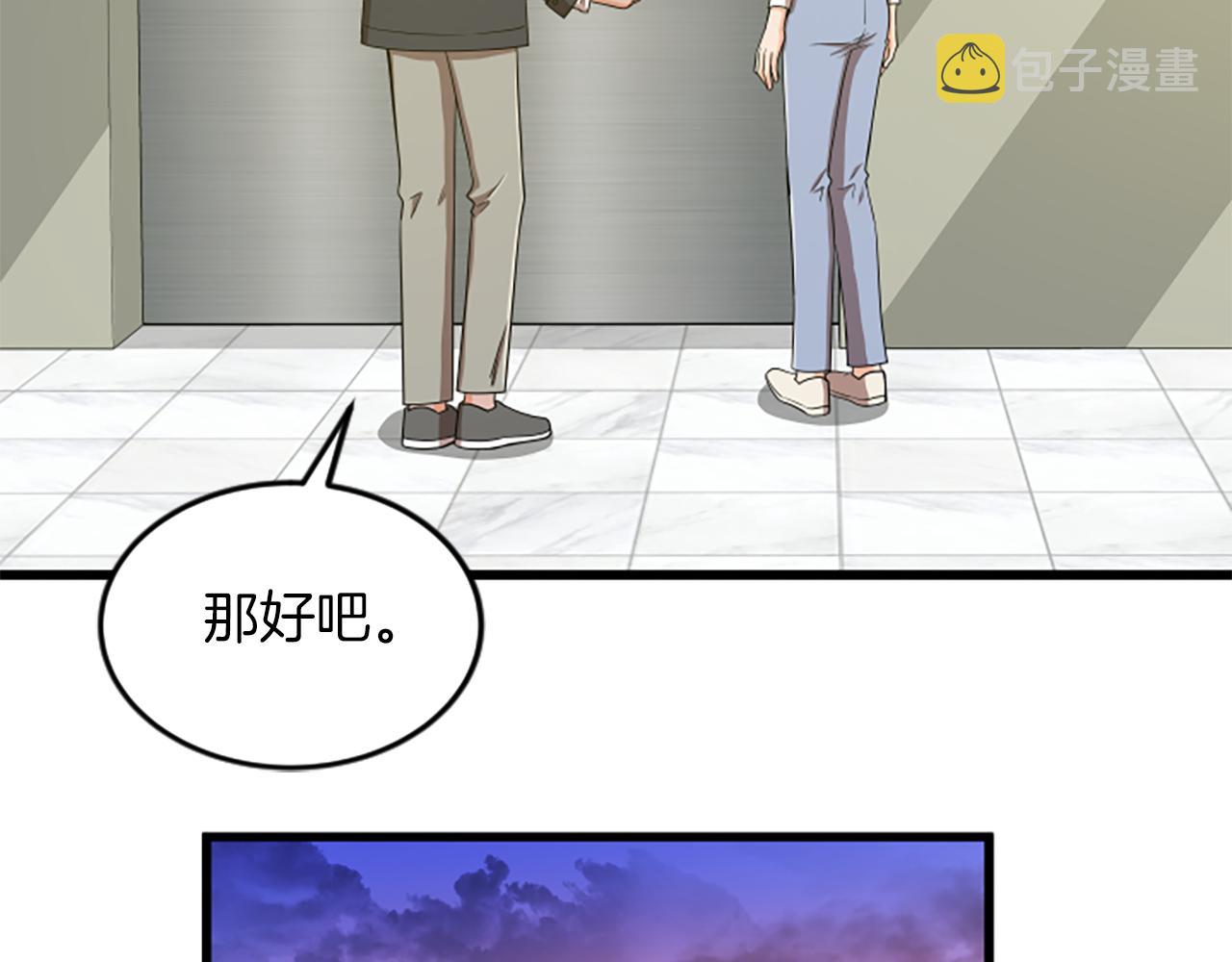 第38话 绑架13
