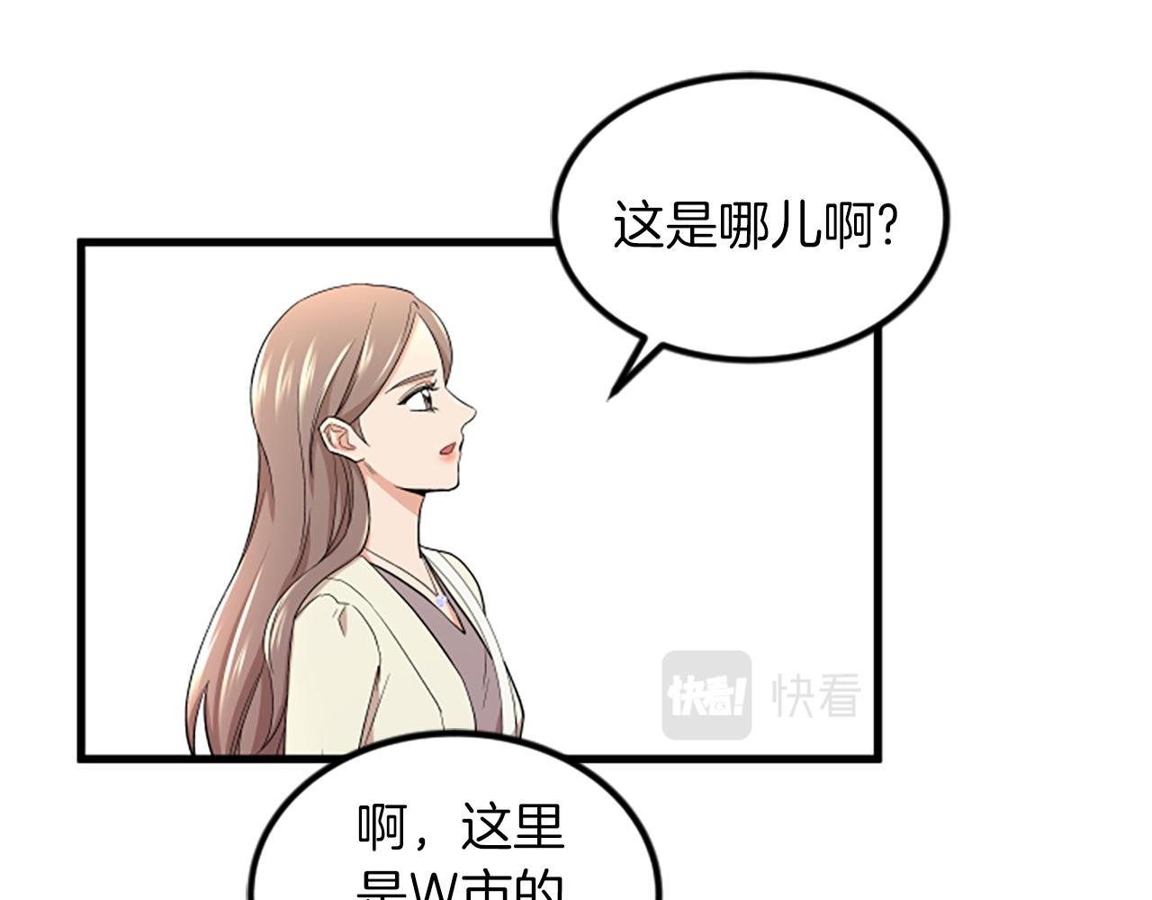 第14话 红酒洞穴98