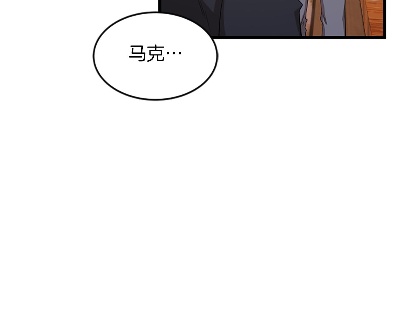 第37话 我的恋爱5