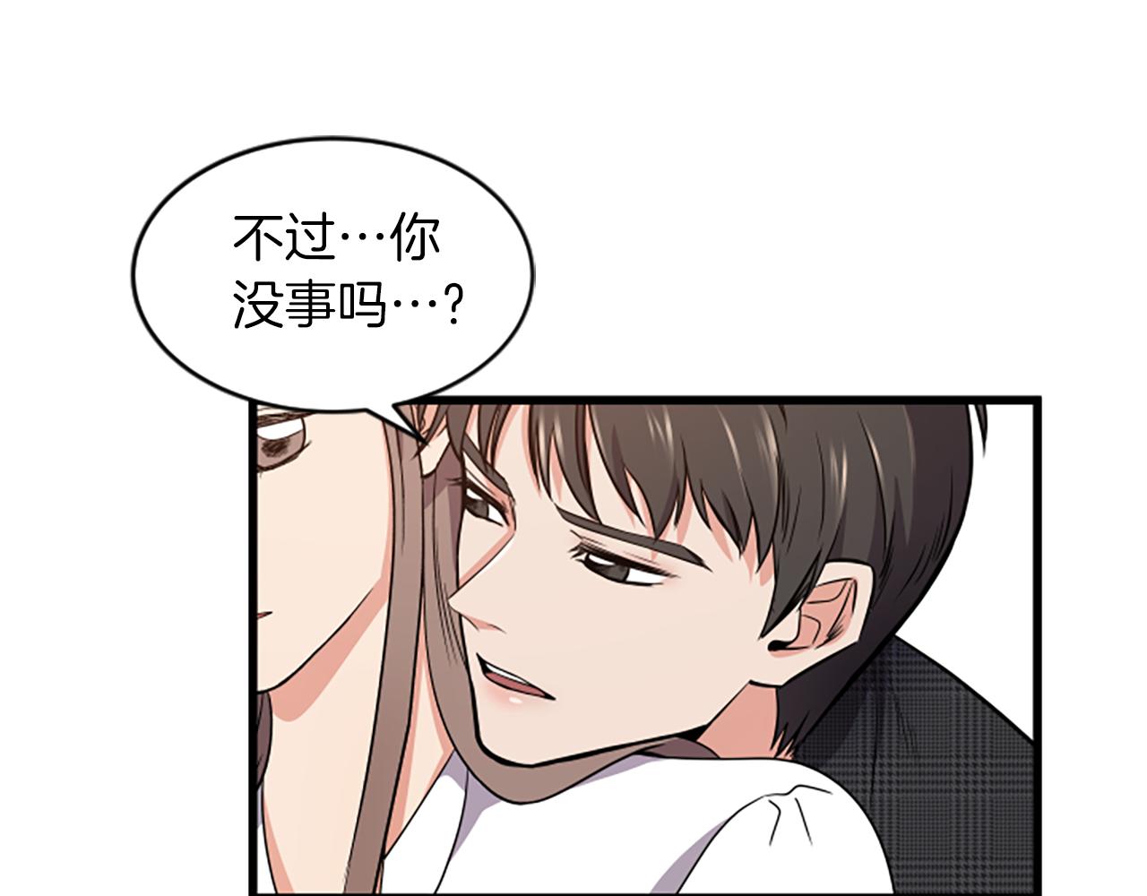 第32话 我们分手了64