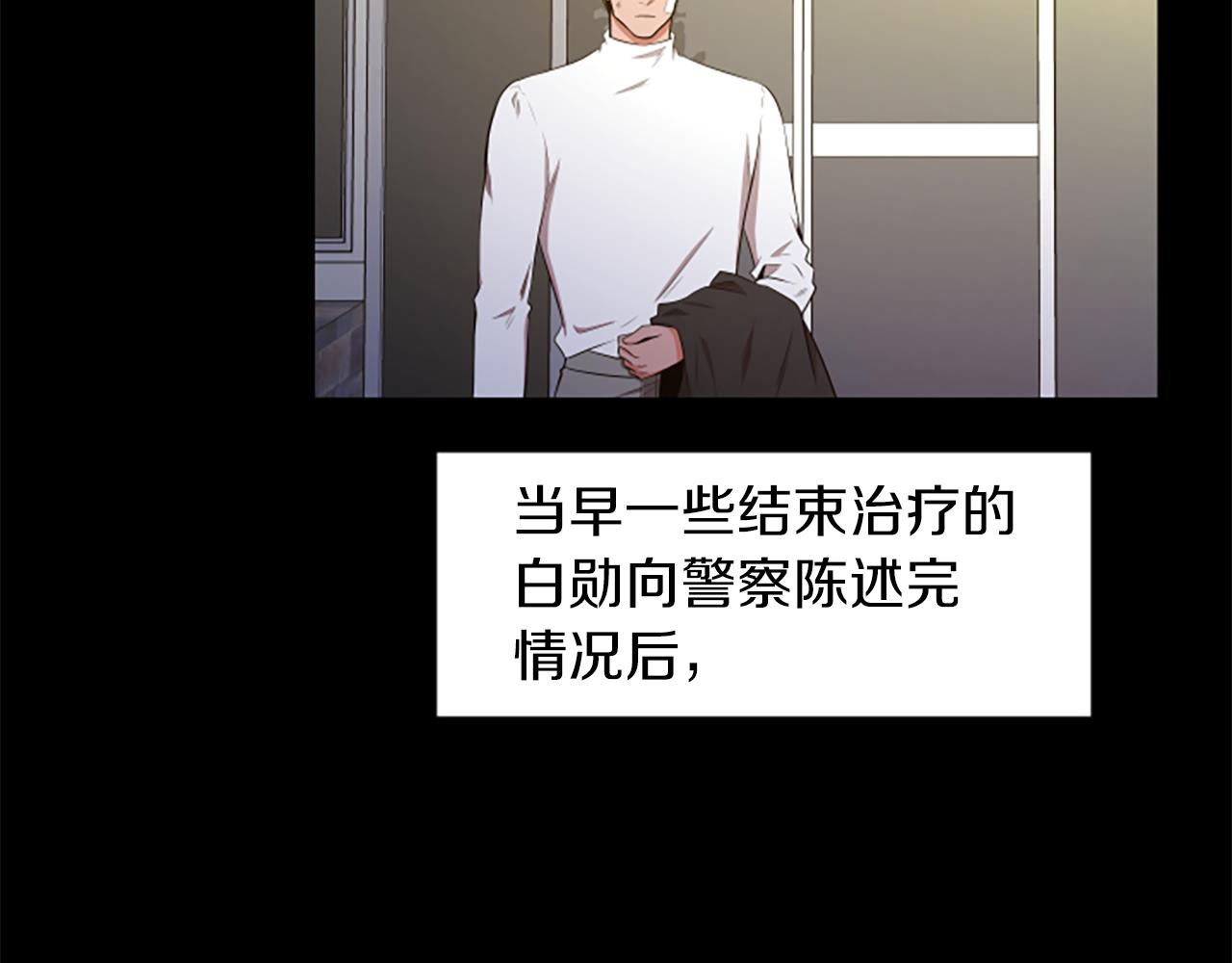 第46话 我们结婚吧36
