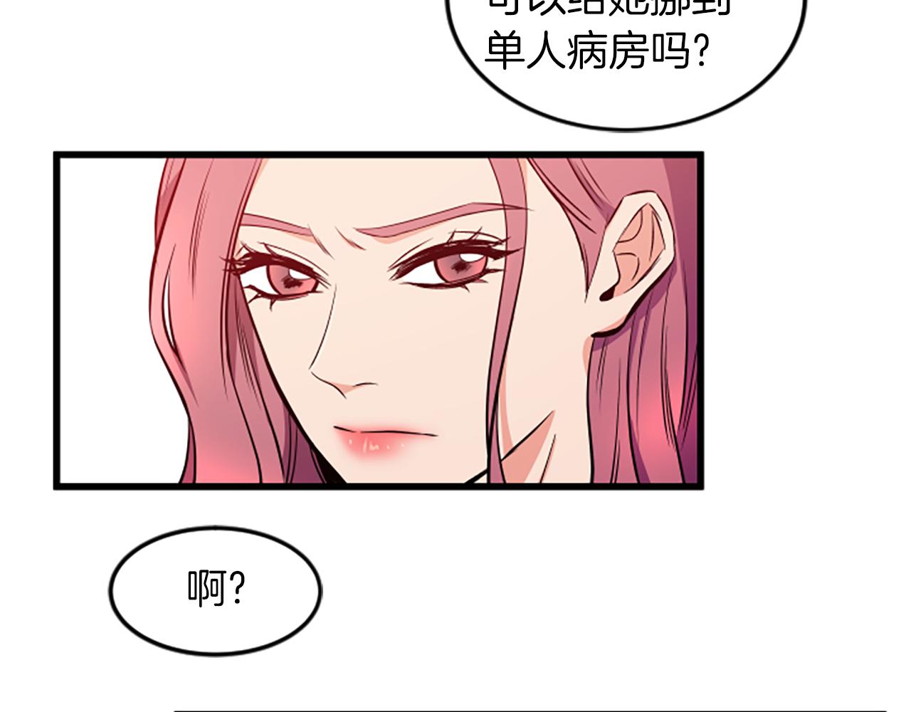 第31话 到此爲止24