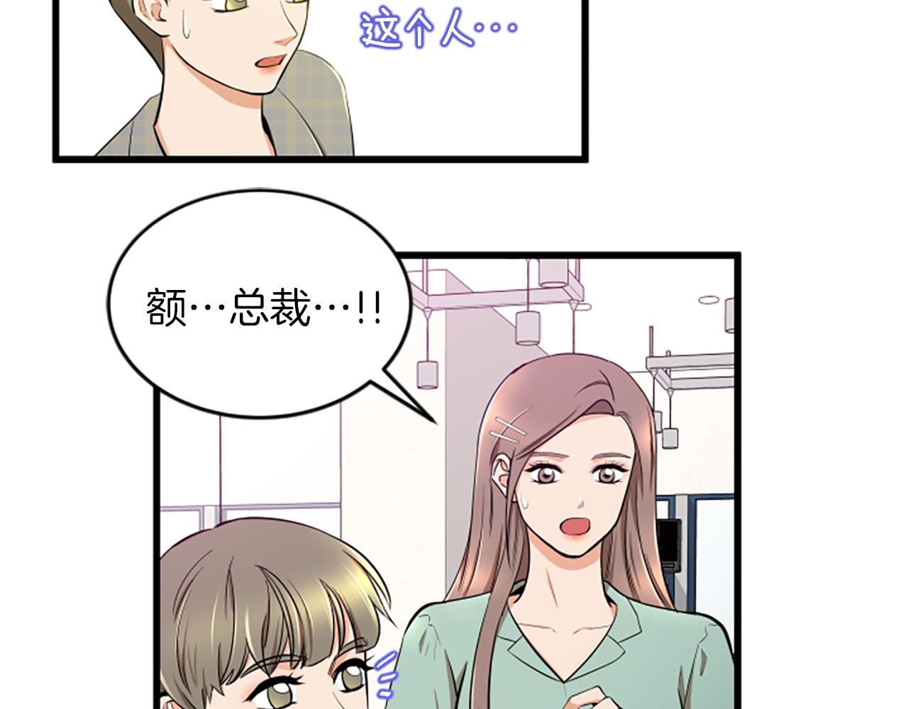 第42话 该怎麽回答58