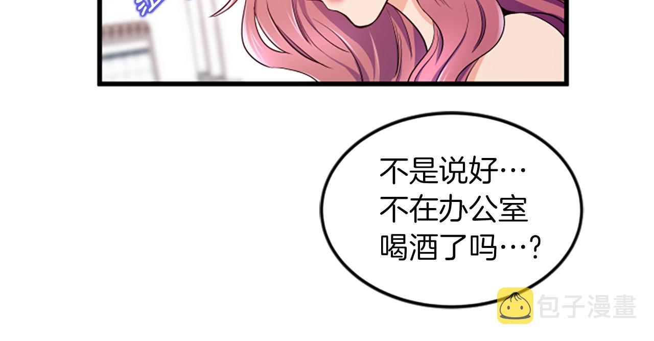 第26话 出去64