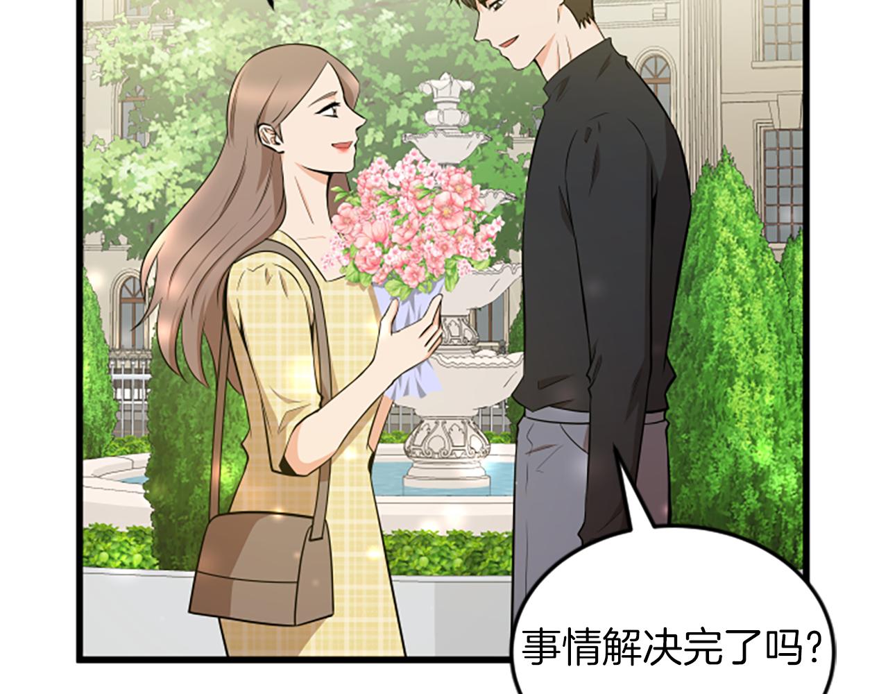 第61话 去哪儿56