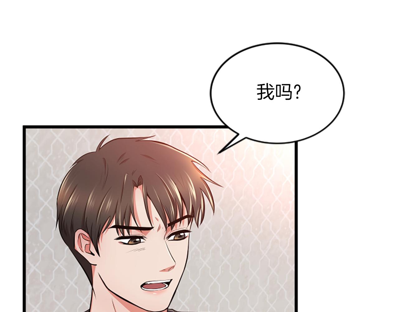 第49话 幸运12