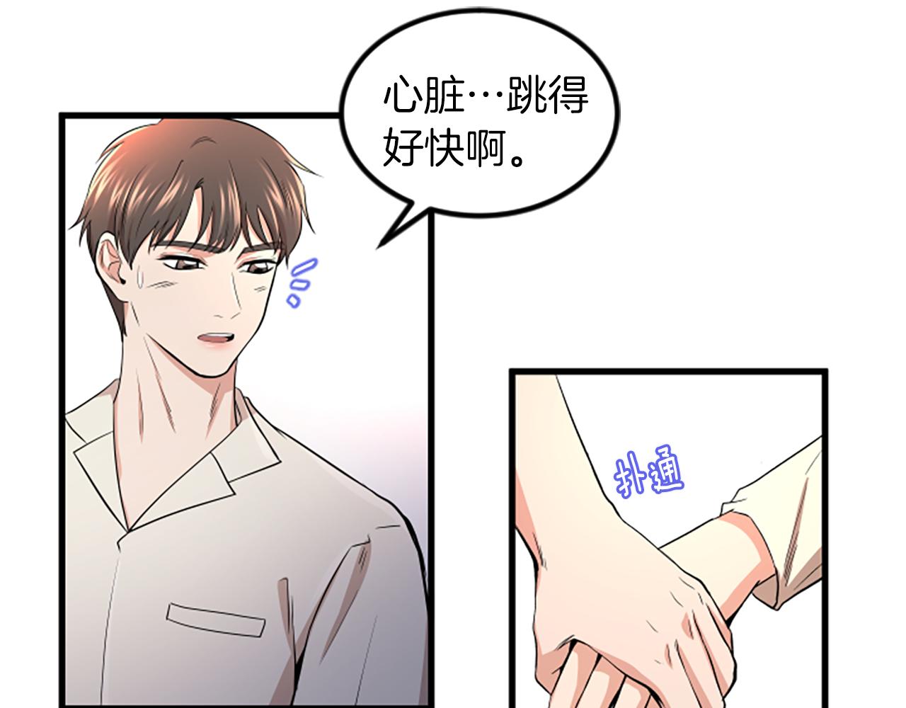 第15话 参观55