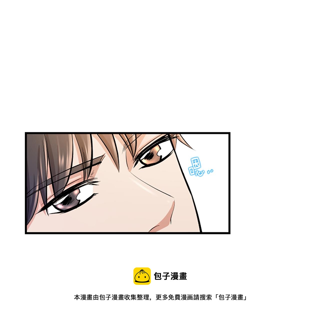 第5话 叫我哥哥36