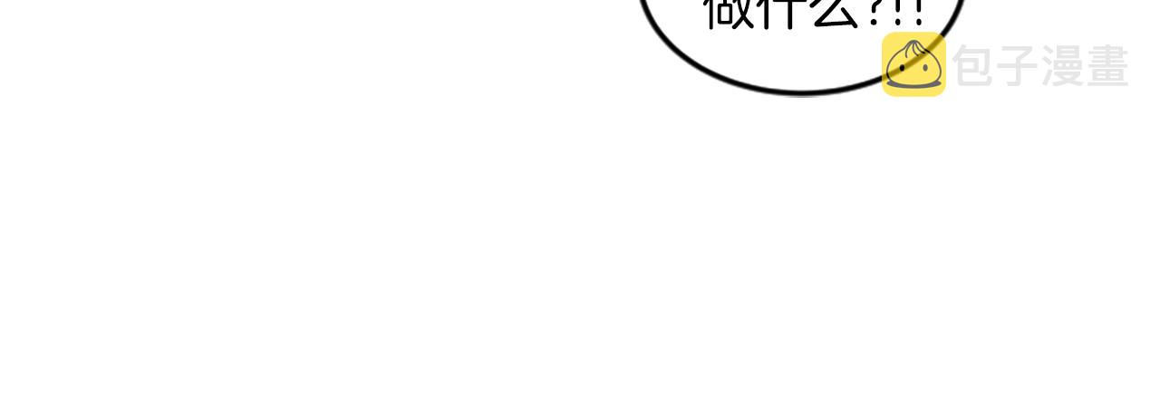 第28话 重不重要39