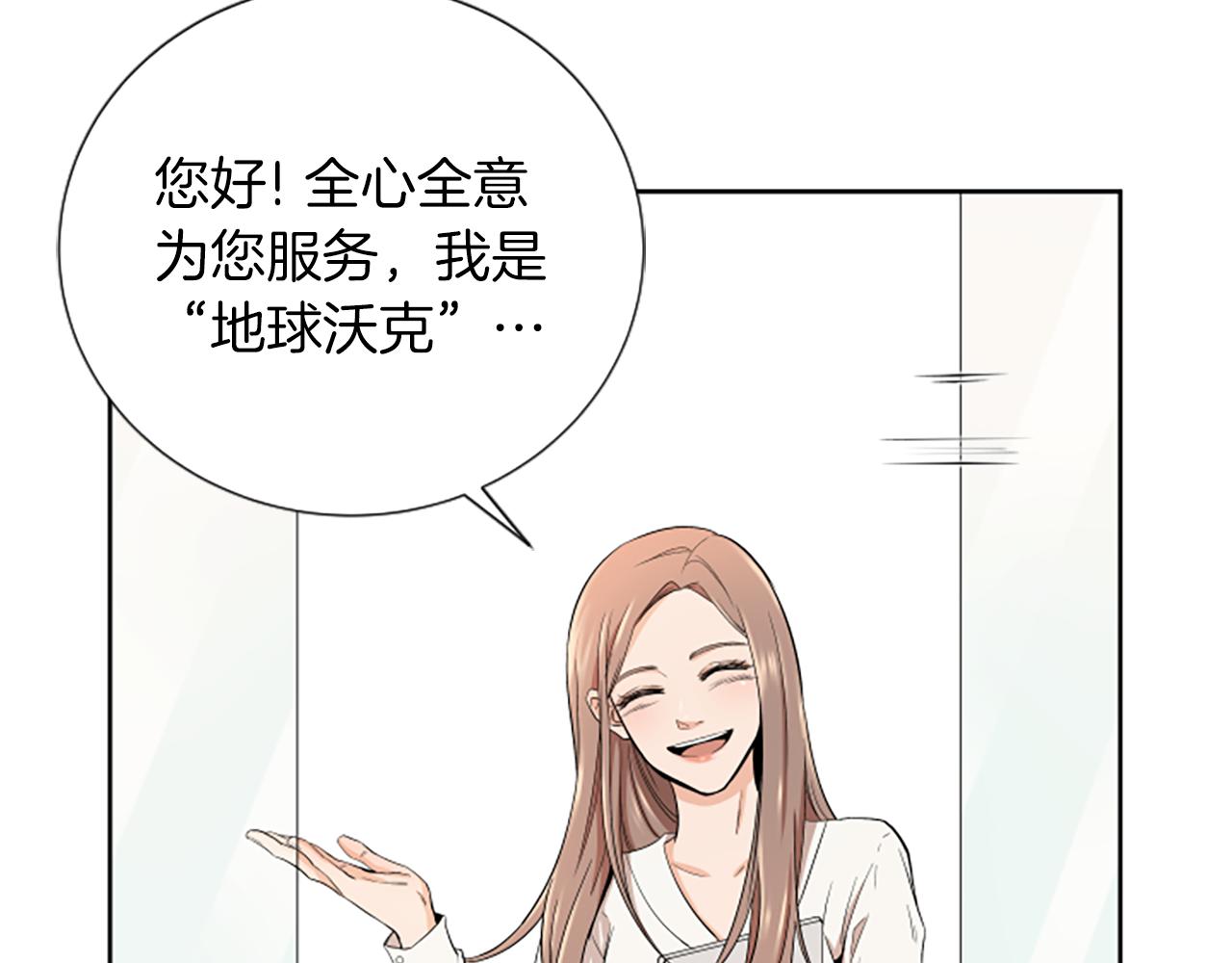 第1话 重要的日子22