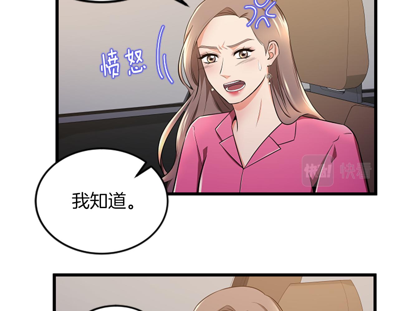 第50话 爲什麽笑了18