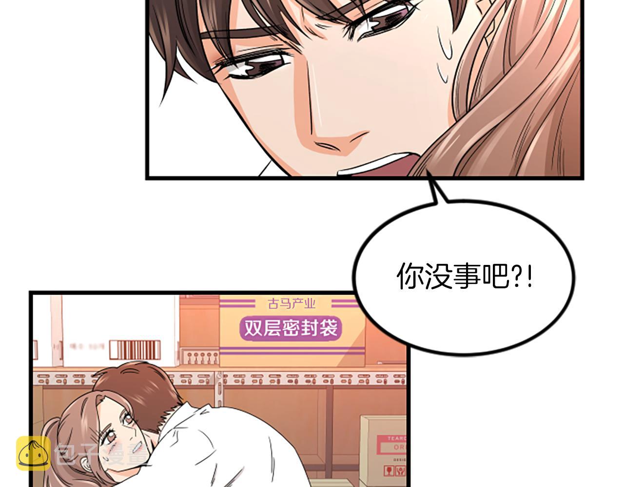 第8话 衣服11