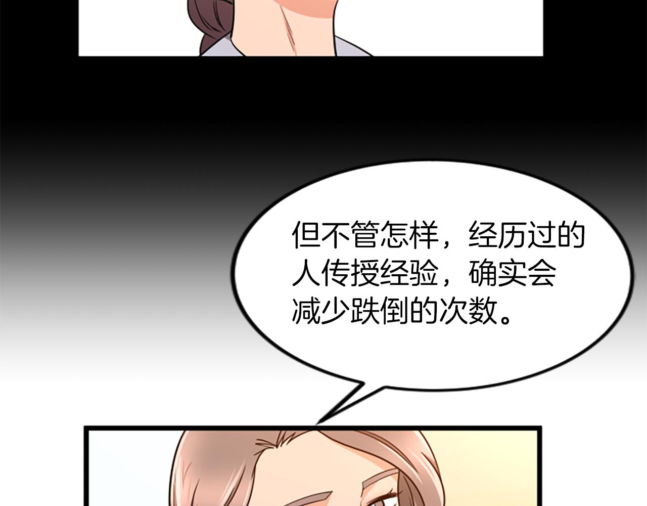 第57话 优惠吧42