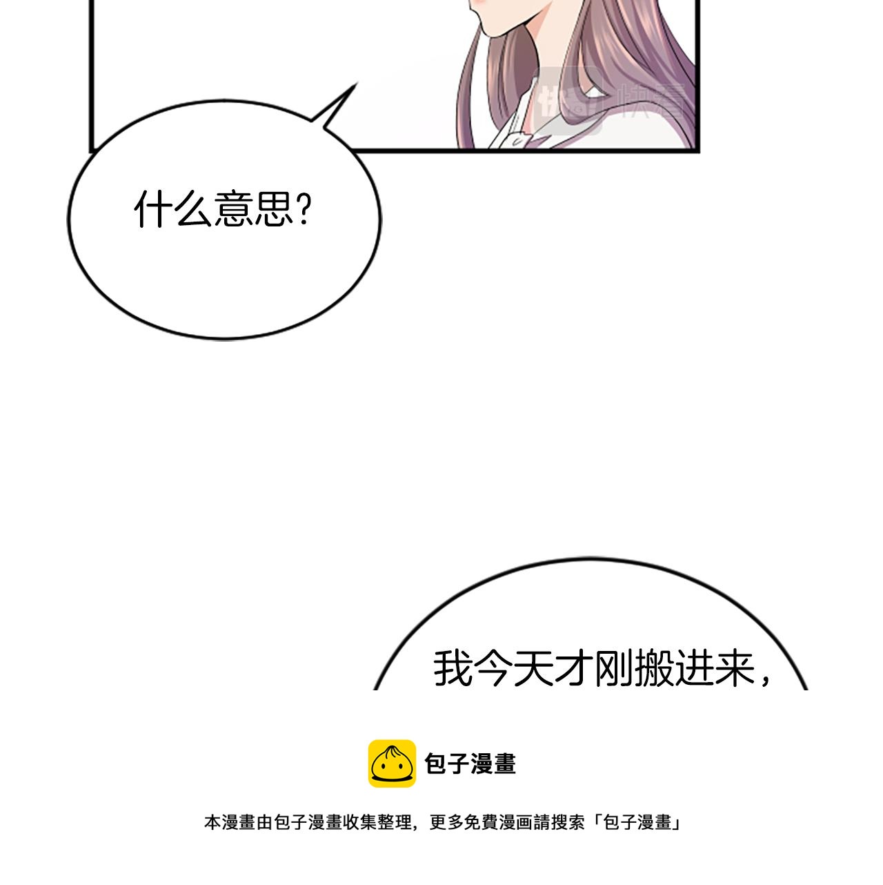 第2话 三个月80
