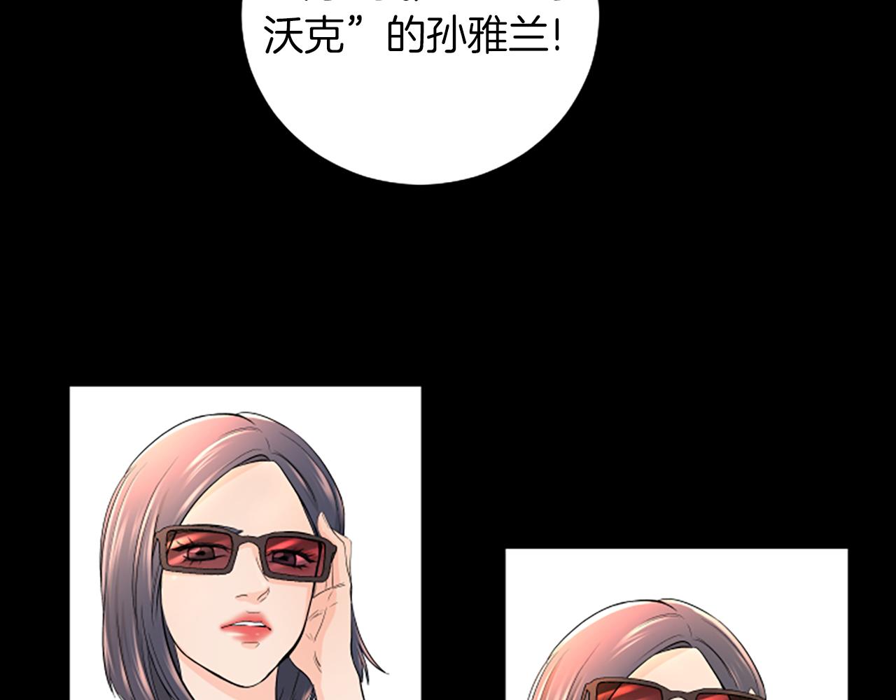 第1话 重要的日子79