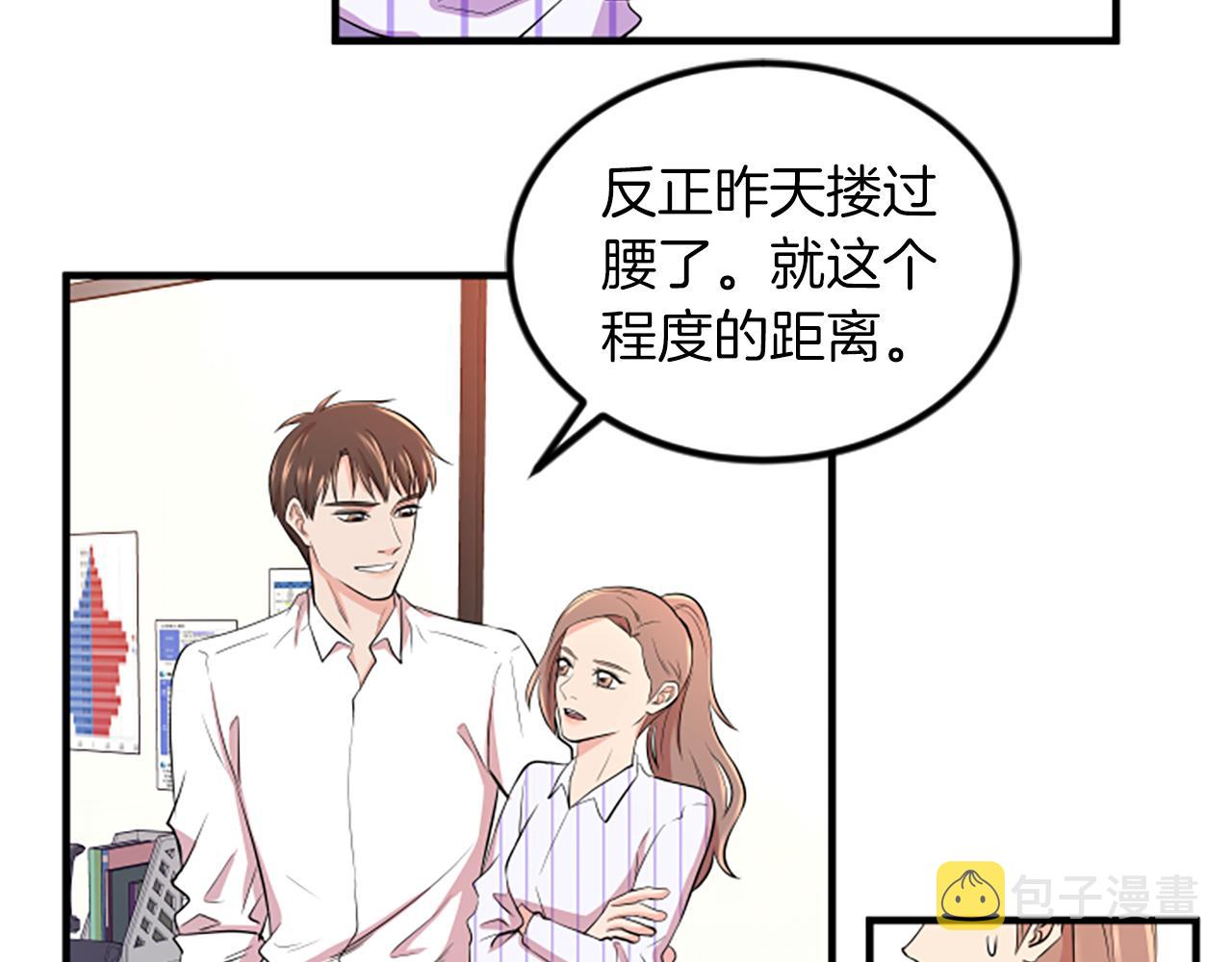 第6话 火热49