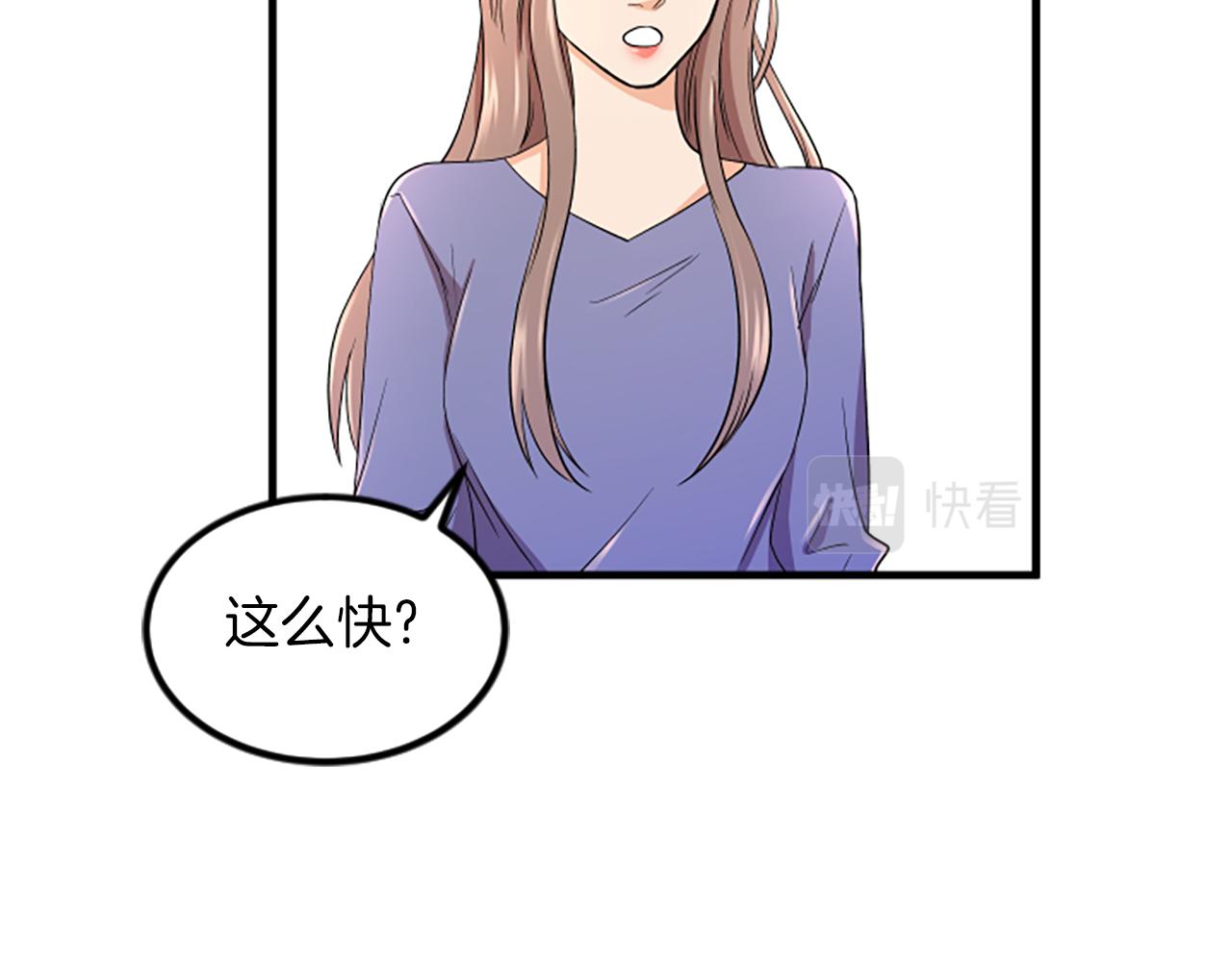 第12话 宣传手册70