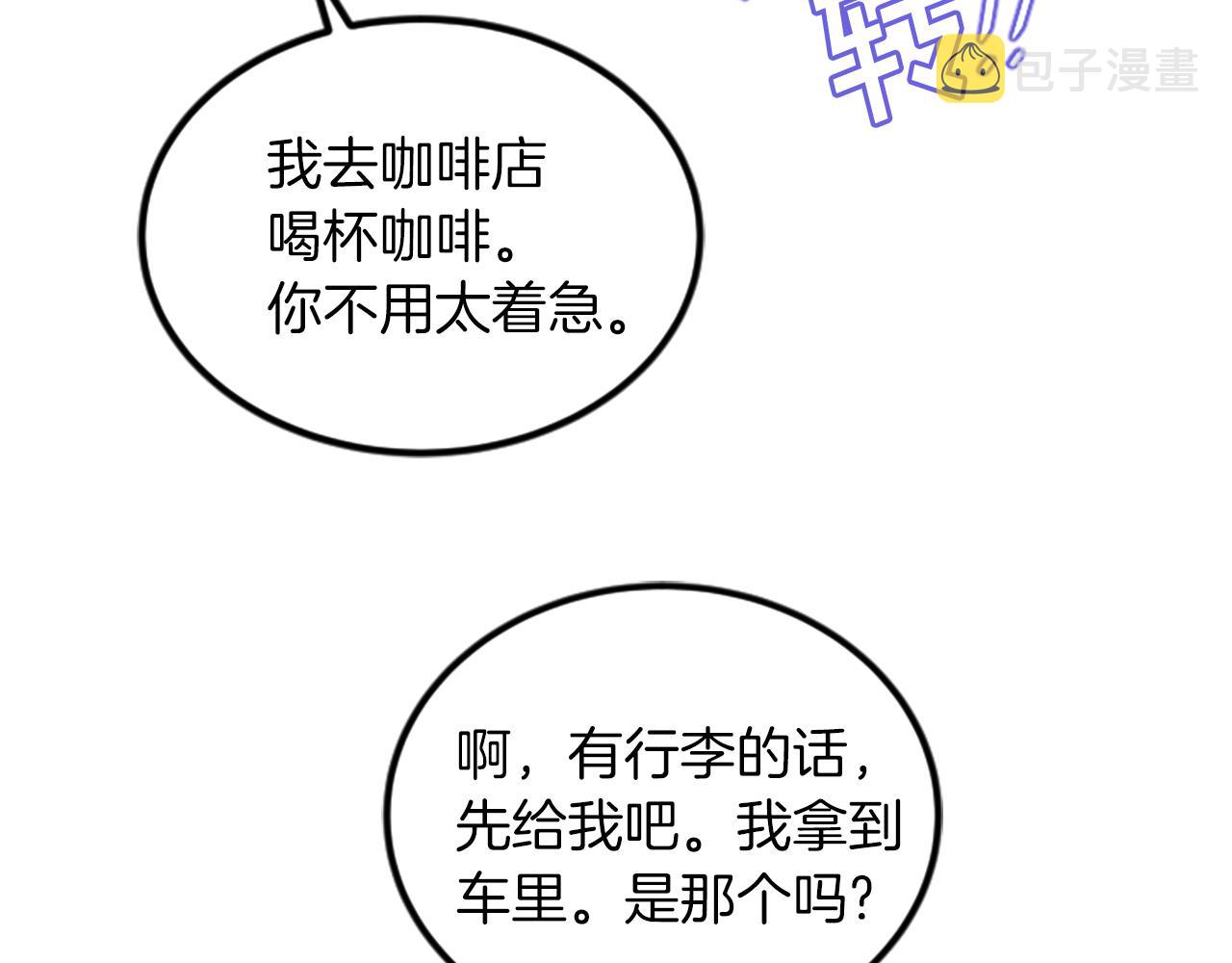 第14话 红酒洞穴23