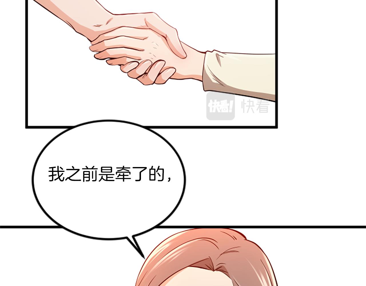 第16话 玩游戏8