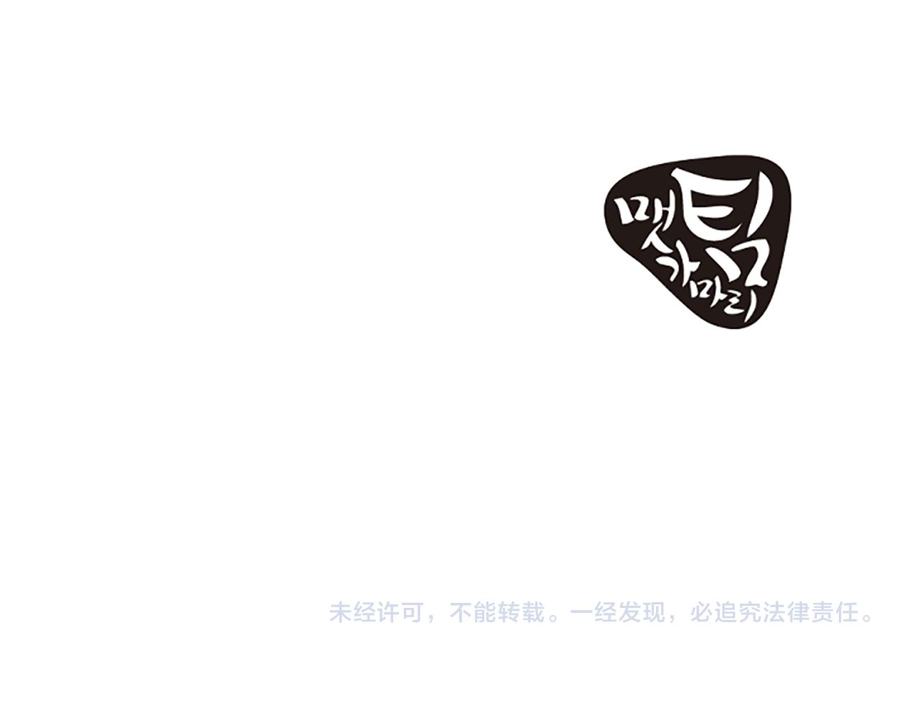 第29话 报警90