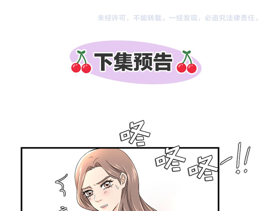 第1话 重要的日子155